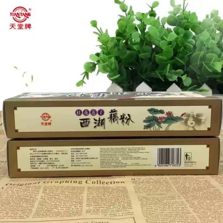 桂花莲子味莲藕粉天堂藕粉西湖杭州特产羹速溶手工冲饮早餐