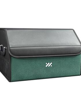 智己L/折S7/LS6L7/145L6专用汽后备箱收纳箱车载内饰用品叠储车物