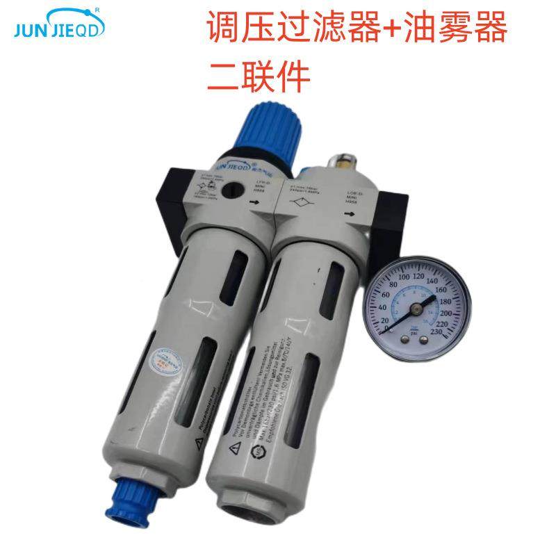 厂L件R调压阀LFR调压滤器FRC二联FC三联件过费斯托家型气源处理器,标准件/零部件/工业耗材,气源处理元件,淘宝优惠券,粉丝福利购,淘宝优惠卷