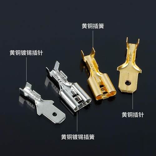 插簧端子冷压接线端子压线钳电线锁紧头6.3/4.8/2.8插片对接公母