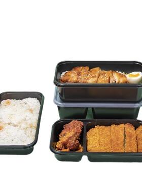 60MQX0/80ml一次性餐盒PP吸塑饭盒日式双便当盒0祖母绿单三格