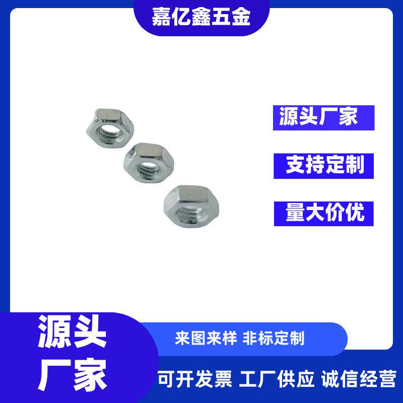 国标4.8级镀锌六角螺母外六角螺帽GB52螺母M1.4/M2/M3/M4/M5-M12