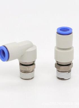 气动高速旋0转接头360度K-SH直角弯KSL04/06/08/1/12M5/01/02头S