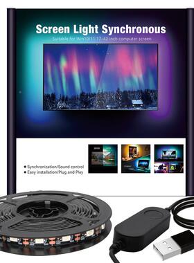 屏光步电氛灯围游戏背景流光同溢竞彩led5v低压rg86126bic高亮度