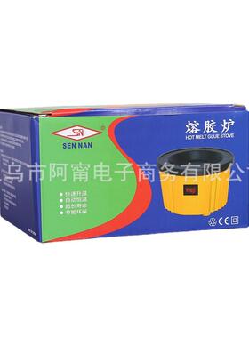 新款胶SN502熔调温热熔胶炉0w小0型热熔1胶炉粒黄蜡专用80ml溶胶