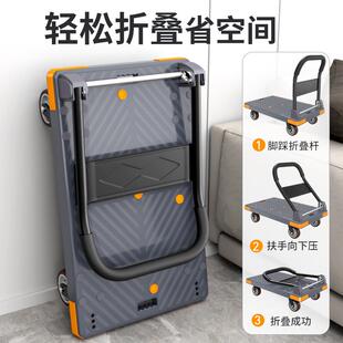 小推车拉货手推车运快递家用平板车车拉折叠便携商搬用无品牌/小