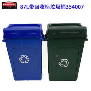 rbberma桶idu乐柏美带盖大号垃圾桶户塑NYY料方形外桶厨房收纳354