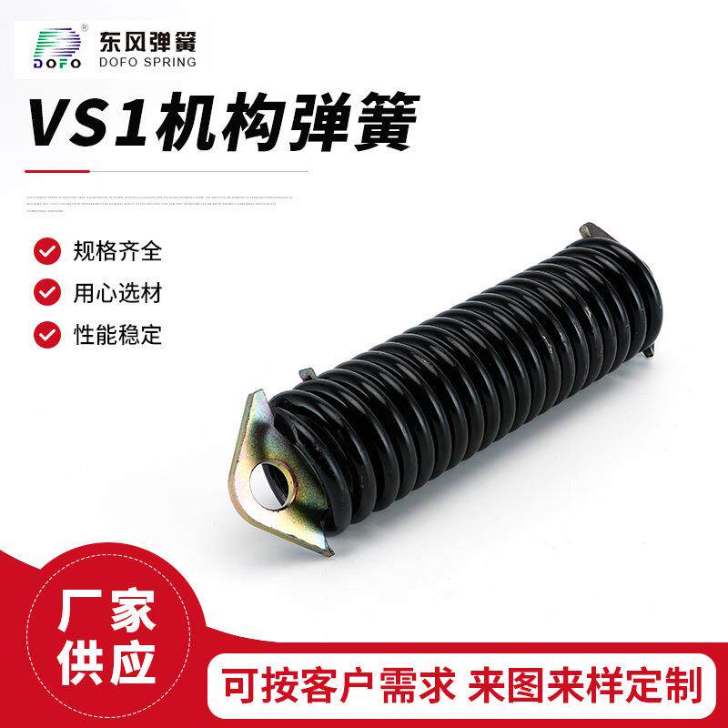 供应 VS1机构弹簧压缩拉伸扭转弹簧 断路器开关设备配件机构弹簧
