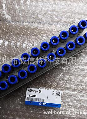 KDM20-0M6、K2DM0P-06、D20S-06K日本接头