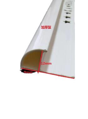 瓷砖砖收边角条IYS2pvc瓷压边条.4米瓷砖阳线条卫生间瓷砖收边条