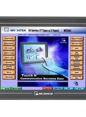 现MT8102IE货摸屏MT18102IE可触代替原MT801IE级/MT8100//MT6100I