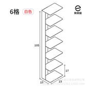北书欧墙角隐形架墙上物架置铁YF 116艺收纳转角壁挂架志架书杂柜