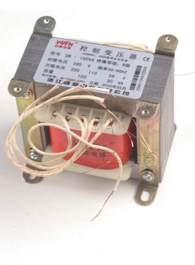 跃0峰DB-15VA控制变压3802DB-150VA20/12器1243610220V