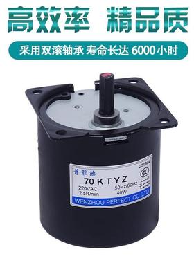 0K低TYZ永磁同步电机微型速正反马7达交流齿BDD轮减速电机40W/动2