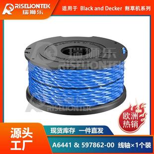 BLACK 割草线 DECKER 尼龙打草头 尼龙打草绳 A6441更换线轴 1个装