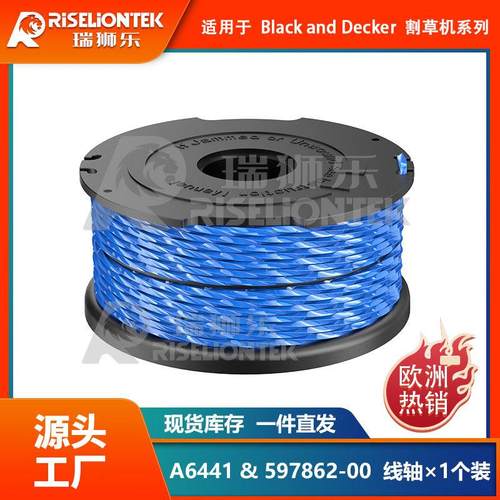 1个装BLACK+DECKER A6441更换线轴 尼龙打草头 割草线 尼龙打草绳