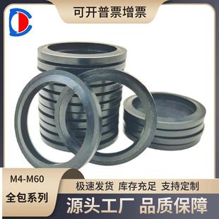组合垫圈复合耐油M4 77轴用密封圈标准件 M60国标全包密封JB982