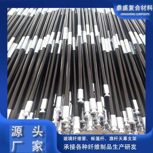 玻璃纤维天幕支架旗杆帐篷杆球门折叠支撑架户外露营帐篷骨架