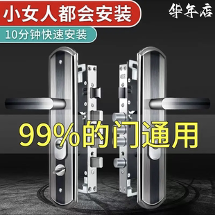 加厚通用型带锁芯和锁体全套家用大门锁三件套 防盗门锁具套装