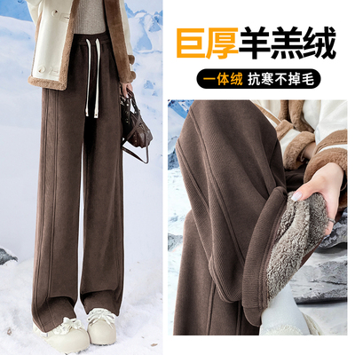 加绒加厚阔腿裤女冬季垂感运