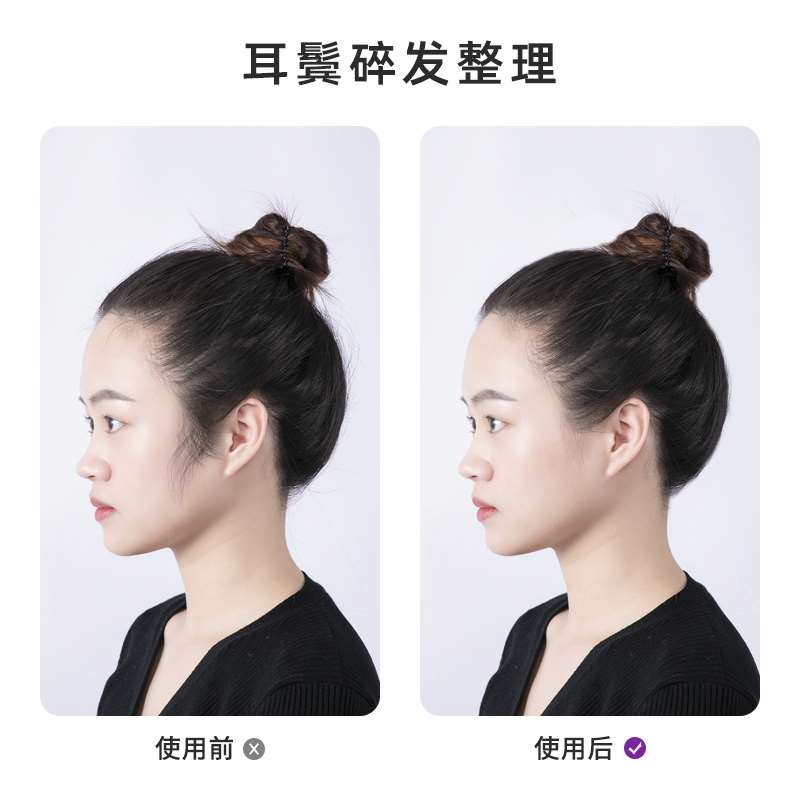 现货速发碎发整理膏神器防毛躁蓬松头发固定儿童啫喱定型发蜡棒E8