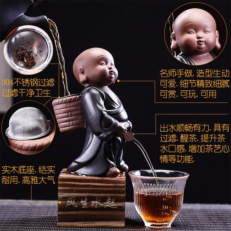 速发创意紫摆砂宠茶件茶漏过滤茶滤功夫茶具茶道配件喷水尿童茶玩