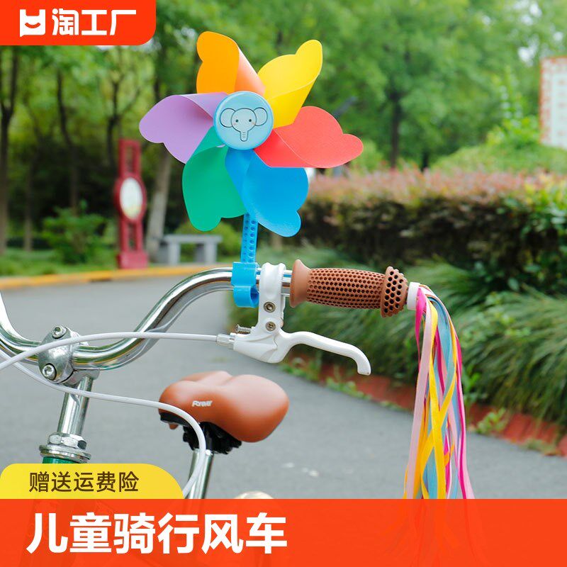 速发七彩旋转风车玩具宝童推车滑装车板饰户外挂件宝儿车挂自行车