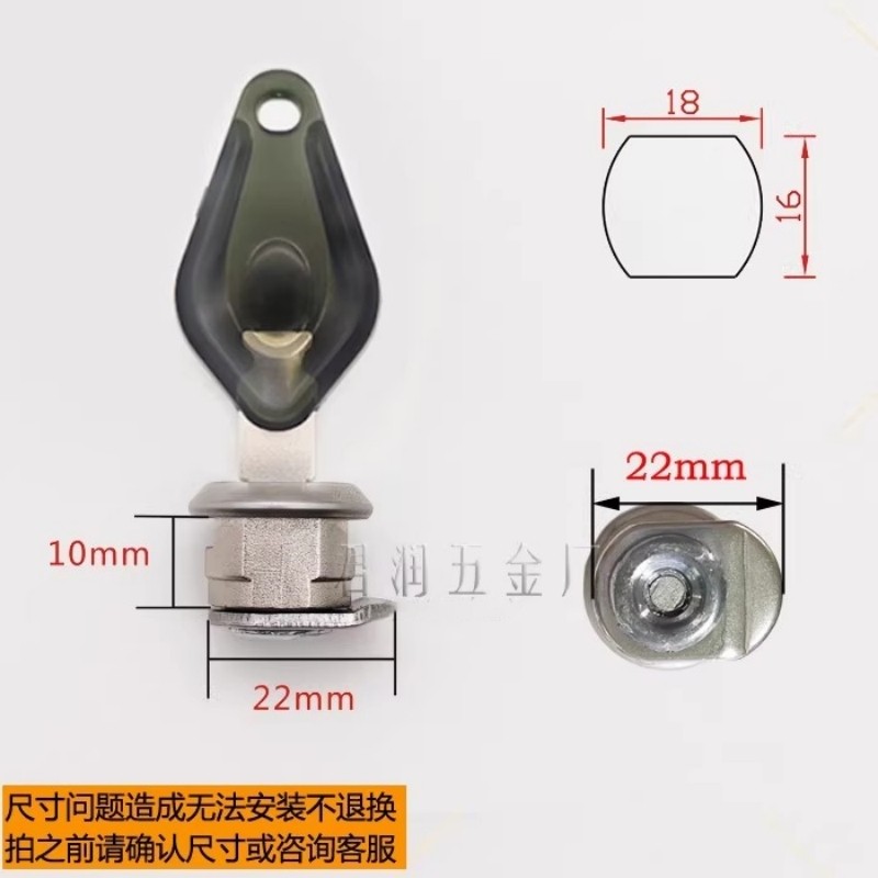速发摩托车专用锁箱专用锁芯摩旅专用边箱防芯尾箱锁水盖边芯