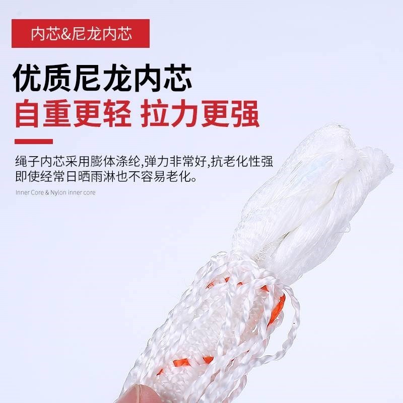 现货速发子泥龙绳尼龙农嗮哂衣绳耐磨呢防晒软绒掠绳耐磨尼。子绒