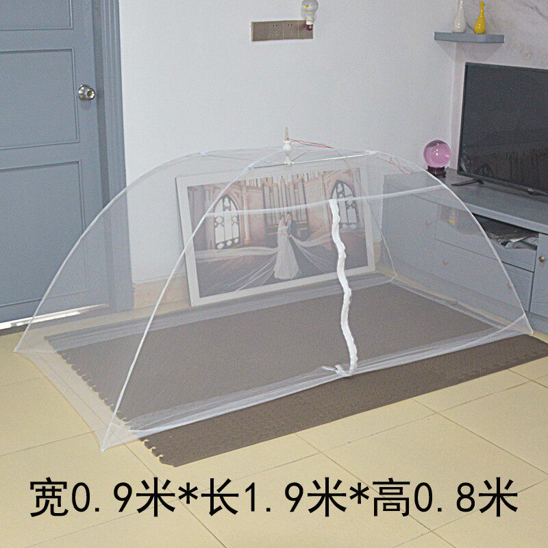 速发成人免安装折叠蚊帐伞式无底大人宿舍户外工地打地铺防蚊罩蒙