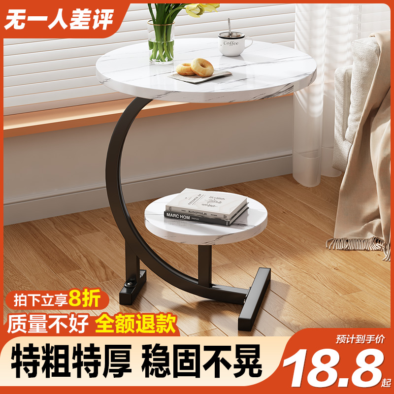速发床边置物架小圆桌子简易床用沙发边几柜几家头茶简约卧室