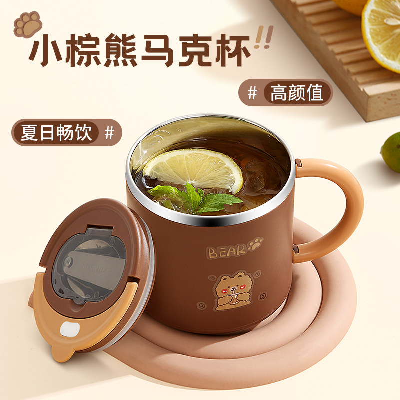 速发勺克杯带盖马生颜高值办公室水杯不锈钢杯子家用喝水杯咖啡杯