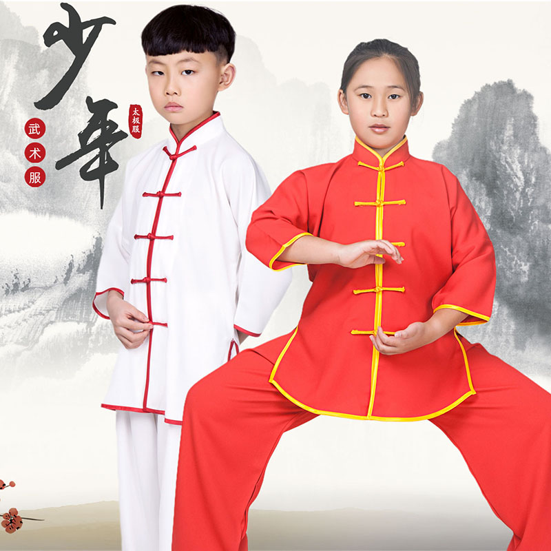 速发少儿比术太极服春夏青少演太极拳武赛表年锻炼服儿童练功服中