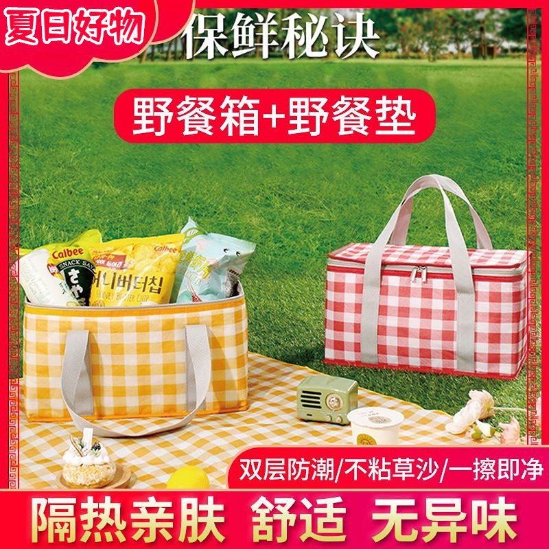 速发野餐纳野餐用品收篮游户外春篮手提篮可折叠食物保温露营篮子