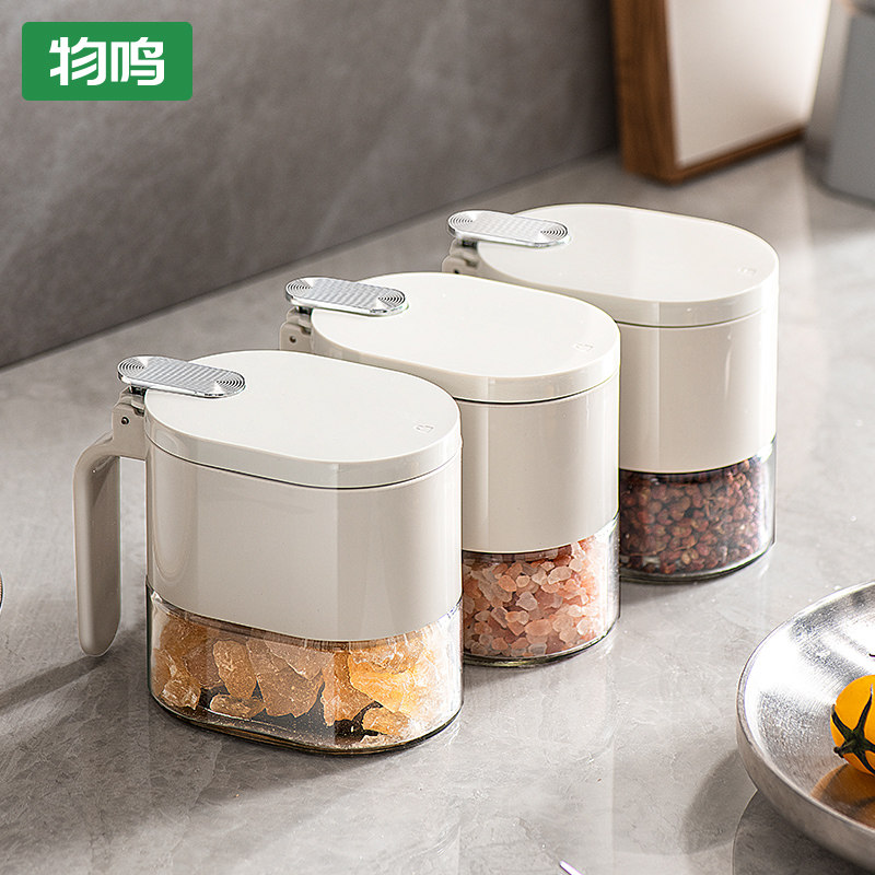速发调料盒厨房家用调味罐子盐罐味精纳料收调组合套装玻璃调