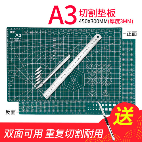 速发切割板压板刻板美工刀雕刻版模型垫粘土垫具面塑工板雕刻笔刀