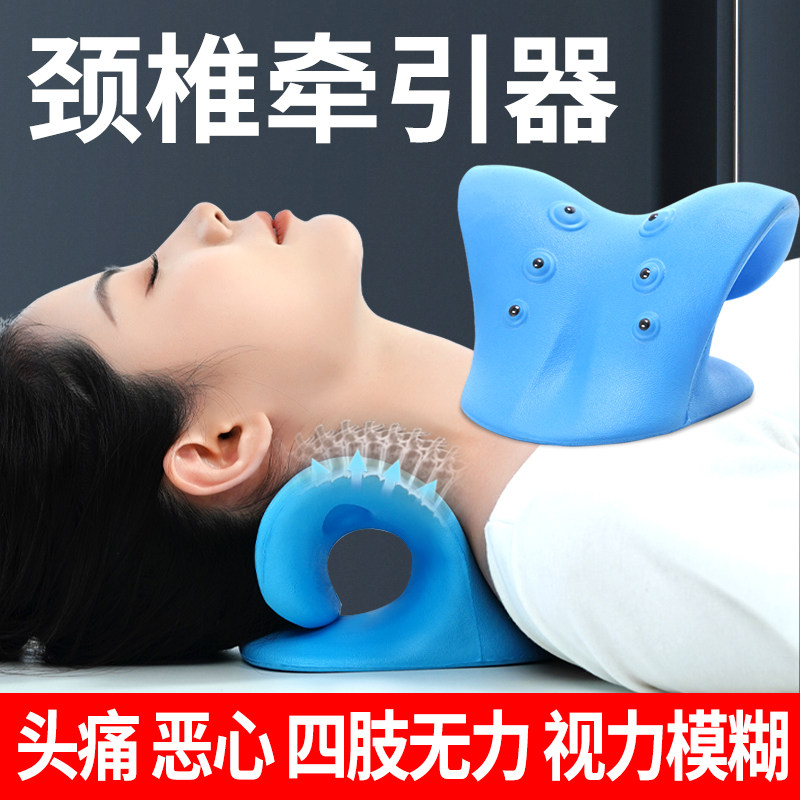 速发新款按摩牵牵引矫正肩颈部脖子疼痛用专矫正器脊椎支撑枕引器