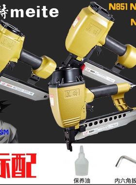 速发8枪1气动码钉5马51FG连发U型8钉枪门型钉枪木工工具气钉枪