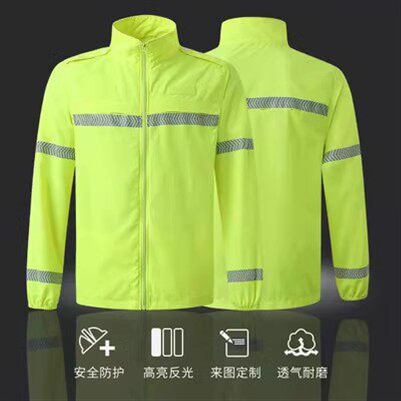 速发反光防晒服皮肤衣男防紫外线夏季轻薄交通透气防晒可印字