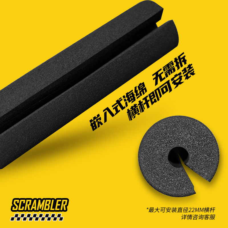 现货速发复古机车摩托车护胸棒改装车把平衡拉杆保护套黑白棋盘格
