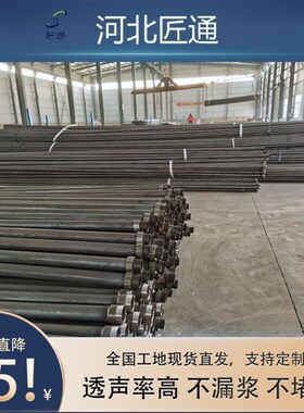 速发桥梁声测管可做钳压式声测管基螺旋式筒套 式桩 检测管供应