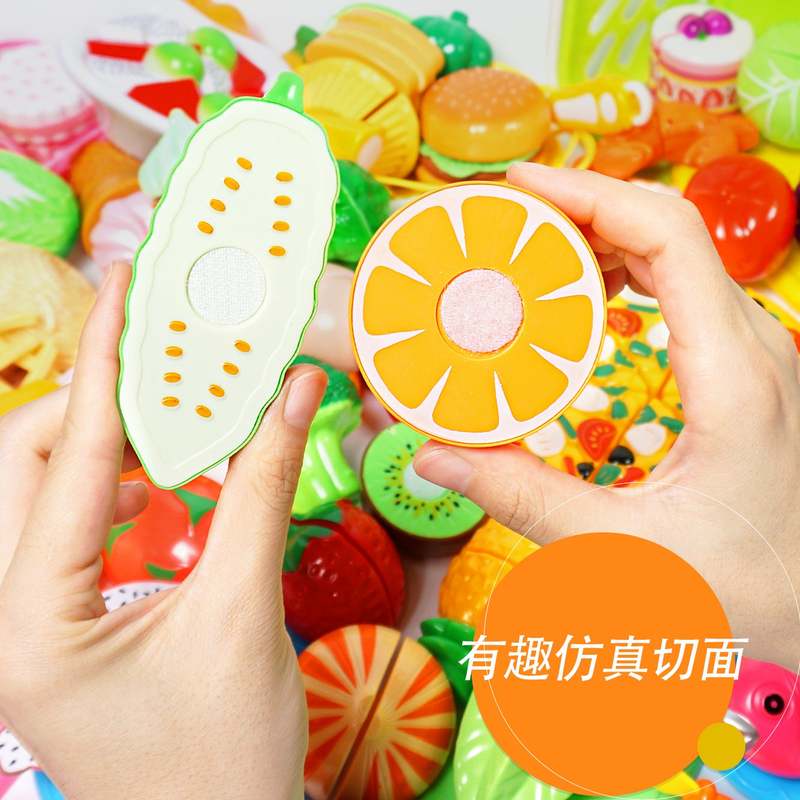 现货速发切切乐蔬菜过家家水果果蔬蛋糕套装披萨海鲜厨房孩儿童玩