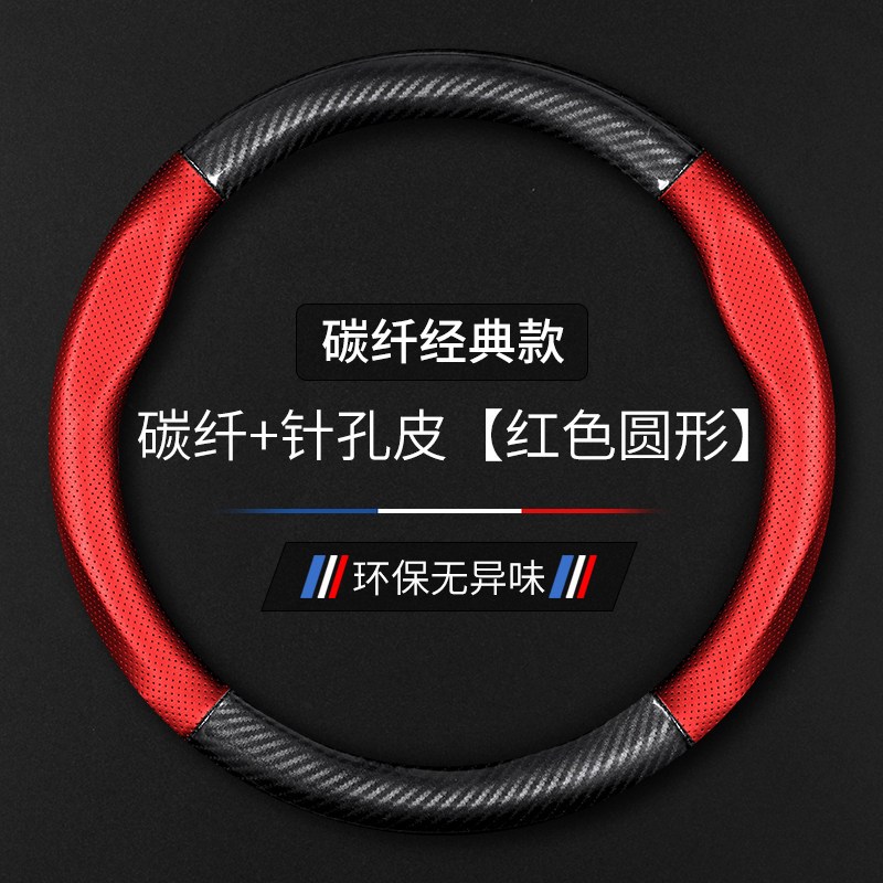 速发适用八代九代8代.5代思域真皮方向盘套东风老款思域汽车把套
