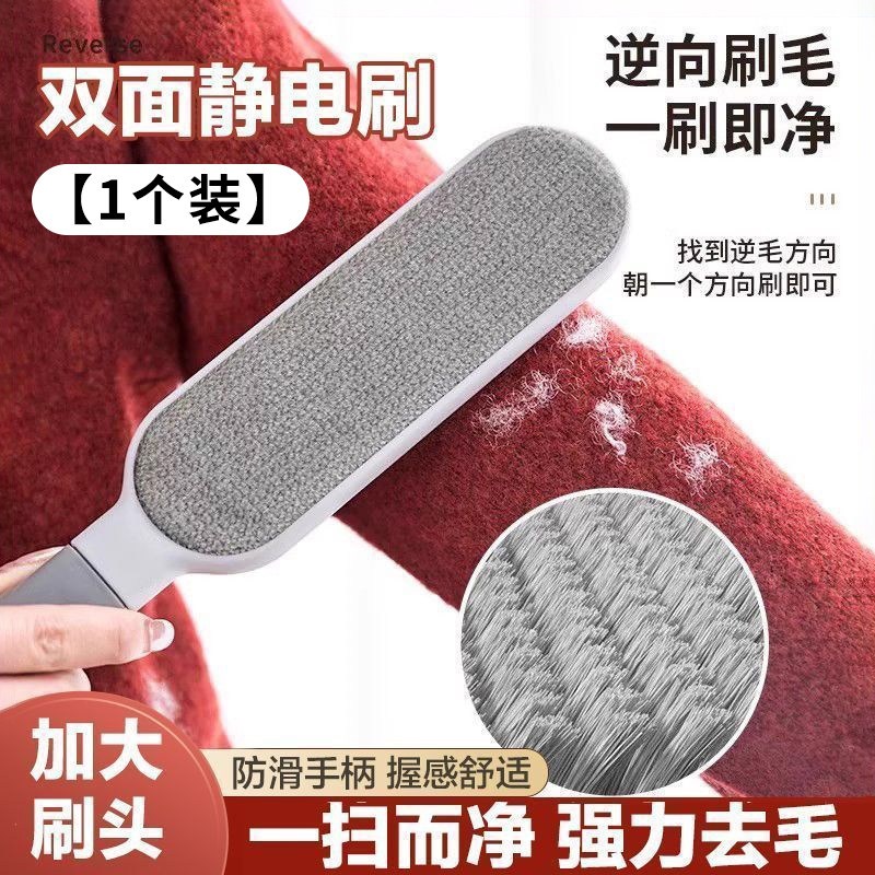 速发衣服去毛刷粘毛器滚筒刮刷毛器除毛绒大衣物打理刷吸沾毛神器