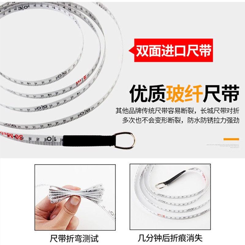 速发皮尺50米工程测量专用纤维皮软卷尺10/15米20米0米100米