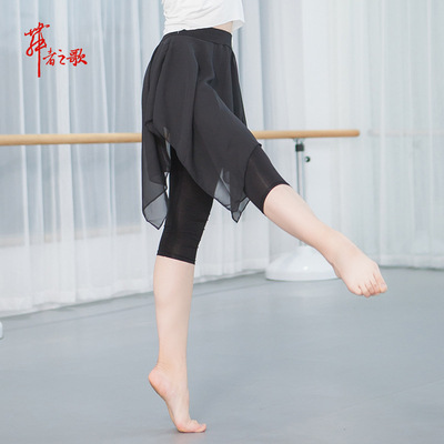 速发舞练功瑜舞蹈裤成人舞者之歌形体练功裤服伽裤广场舞服装