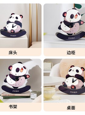 新品熊猫桌面时钟摆台式创意装饰摆件静音客厅电视柜酒柜家居饰品