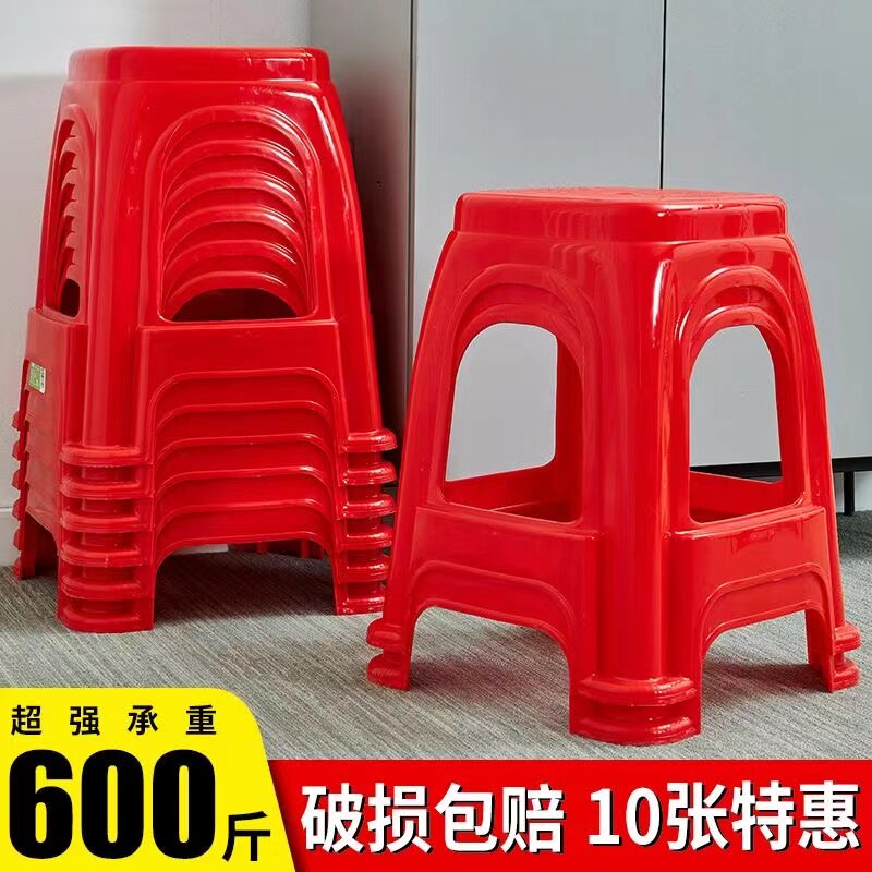 速发塑成凳子家用加厚料人久坐椅子方凳圆凳板凳简易收纳高胶凳子