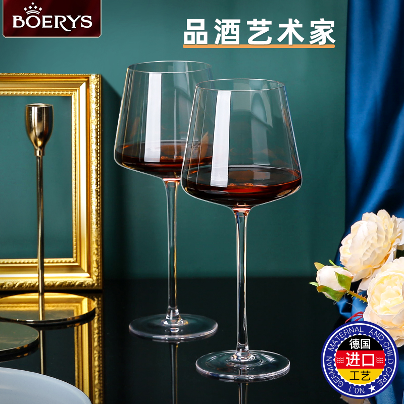 速发勃垦地套水欧2葡萄酒高脚杯装晶玻璃红酒醒酒器家用式只装
