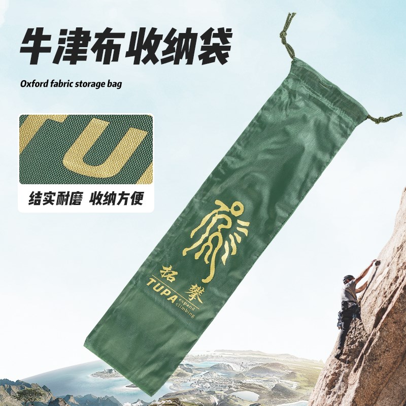 速发户外装备收纳包子户外绳袋装备包便携挂绳收纳袋